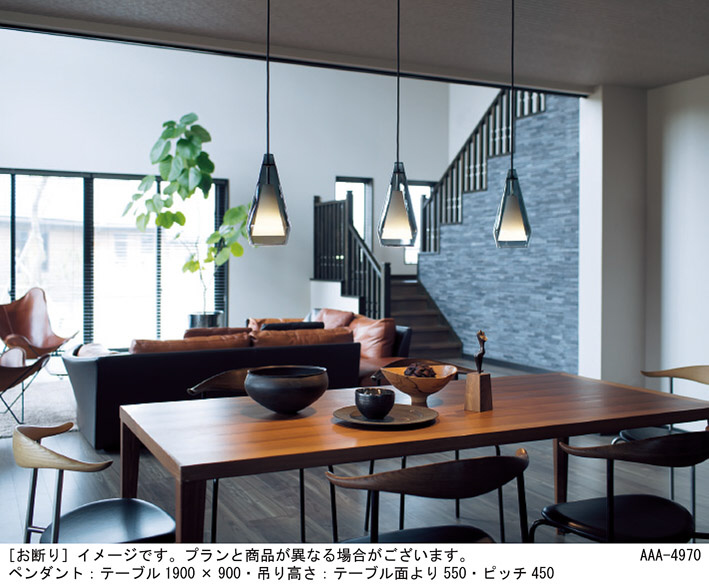 Panasonic ペンダント LGB15458 | 商品紹介 | 照明器具の通信販売