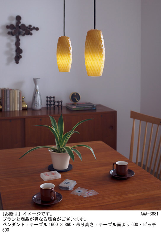 Panasonic ペンダント LGB16026Z | 商品紹介 | 照明器具の通信販売