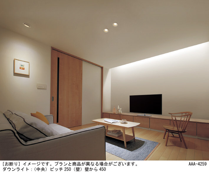 Panasonic 建築化照明 LGB50266LE1 | 商品紹介 | 照明器具の通信販売