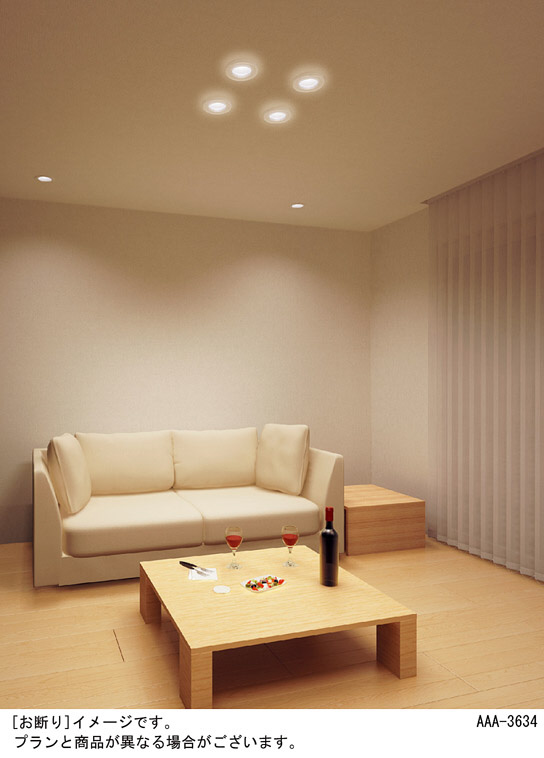 Panasonic ダウンライト LGD1101LU1 | 商品紹介 | 照明器具の通信販売