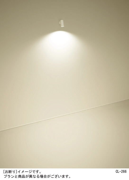 Panasonic スポットライト LGS3003LU1 | 商品紹介 | 照明器具の通信