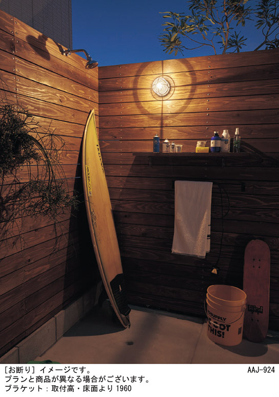 Panasonic エクステリアライト LGW85034A | 商品紹介 | 照明器具の通信