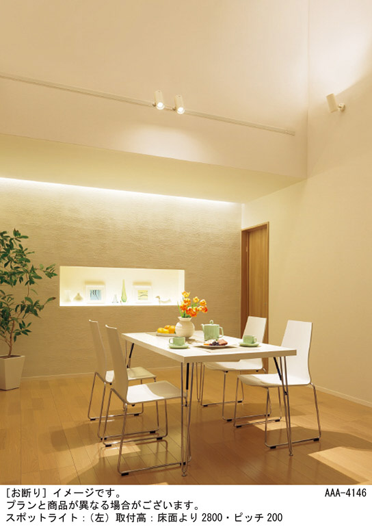 Panasonic スポットライト LSEB6110KLE1 | 商品紹介 | 照明器具の通信