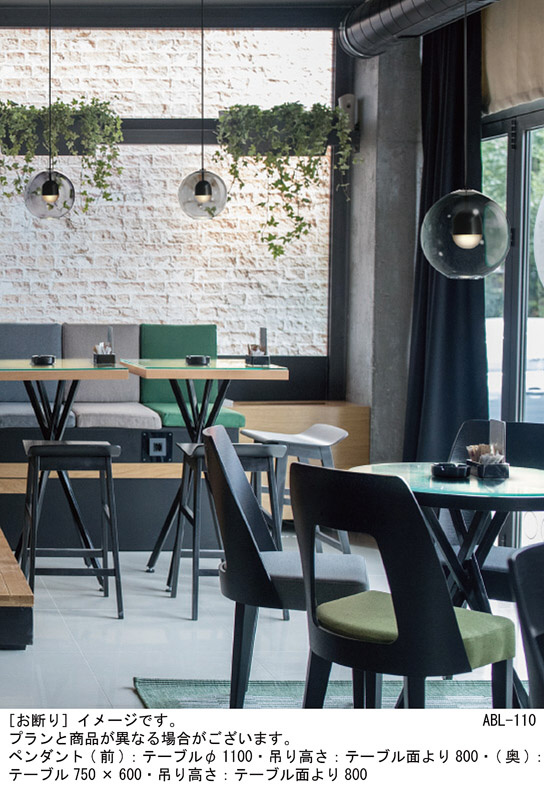 Panasonic ペンダント XLGB1108CE1 | 商品紹介 | 照明器具の通信販売