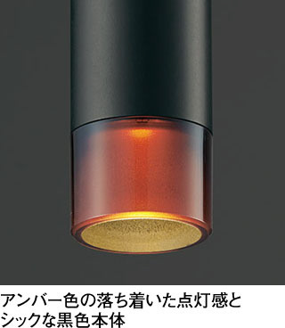 ODELIC オーデリック ペンダントライト OP252776R | 商品紹介 | 照明