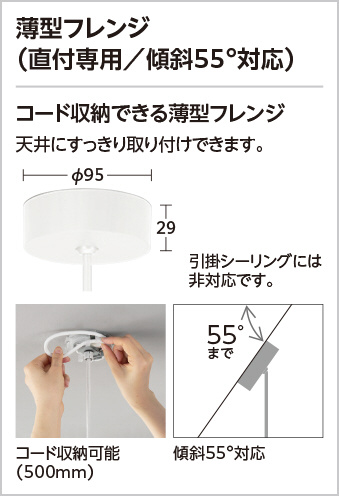 ODELIC オーデリック LED ペンダントライト OP252479LD3 | 商品紹介