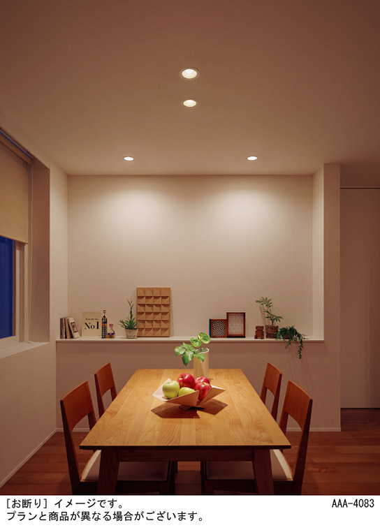 Panasonic ダウンライト LSEB9532LE1 | 商品紹介 | 照明器具の通信販売