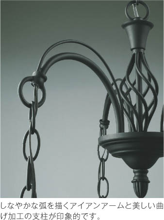 Koizumi コイズミ照明 LEDシャンデリア AA39692L | 商品紹介 | 照明