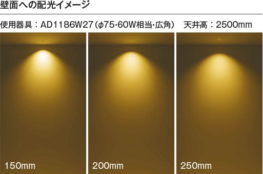 Koizumi コイズミ照明 LED高気密SBダウンライト AD1186W35 | 商品紹介