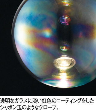 ODELIC オーデリック シャンデリア OC257115LD | 商品紹介 | 照明器具