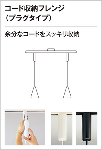 ODELIC オーデリック ペンダントライト OP252550LD | 商品紹介 | 照明