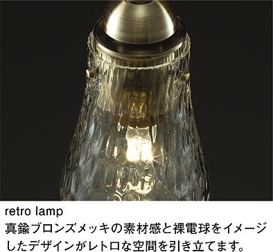 DAIKO 大光電機 小型ペンダント DPN-40007Y | 商品紹介 | 照明器具の