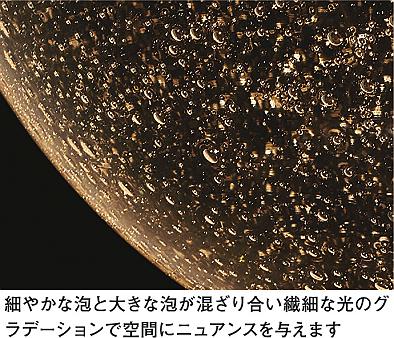 DAIKO 大光電機 ペンダント DPN-40305Y | 商品紹介 | 照明器具の通信