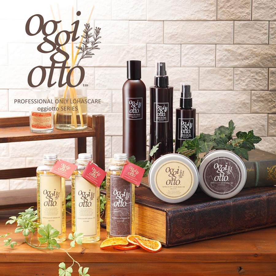 wiz lil white | 上質ケアと艶カラーで