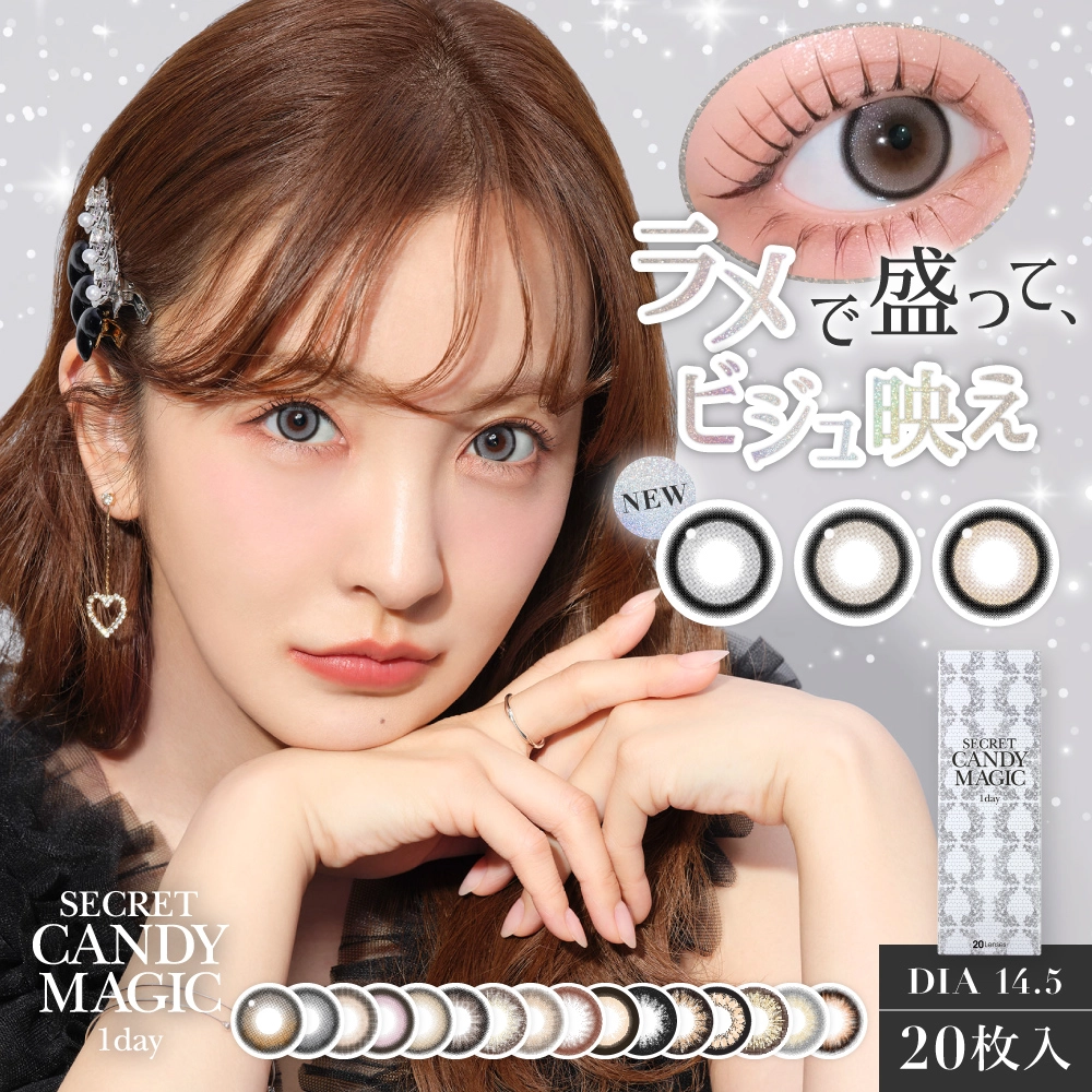 シークレットキャンディーマジック (secretCandyMagic 1day