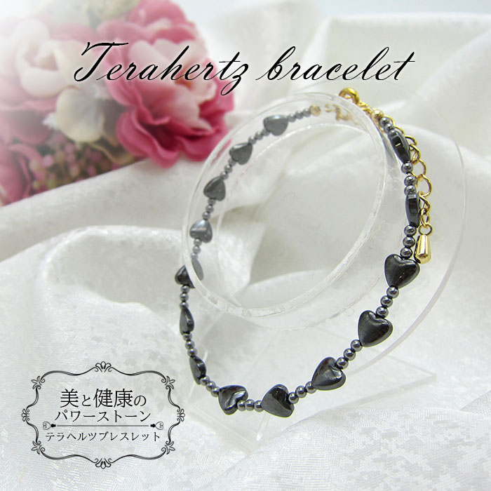 高品質 健康グッズ 健康 新陳代謝 血行 美肌 免疫力 自然治療 持続力