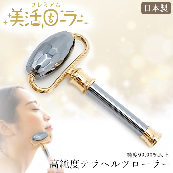 マッサージ ローラー 美顔ローラー セルライト 除去 フェイス