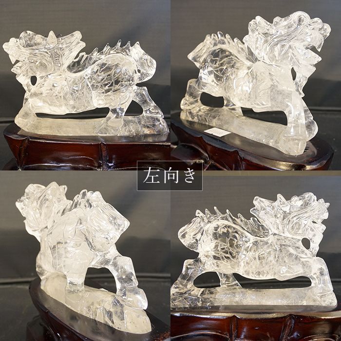 神獣 霊獣 珍獣 風水 平和 長寿 子孫繁栄