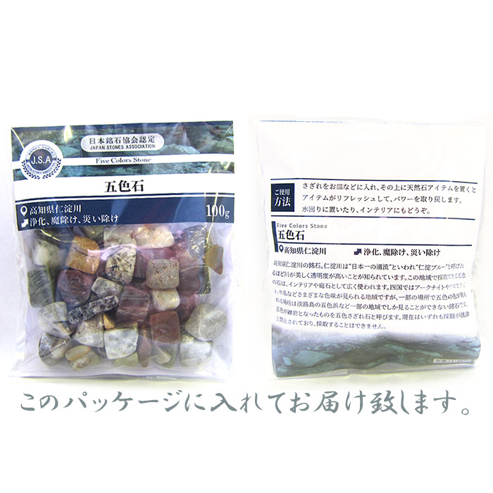 日本一美しい川の石 仁淀川石 ウブ 水石 紋様石 鑑賞石 自然石 銘石 天然石 日本一美しい川の石 仁淀川石 ウブ 水石 紋様石 鑑賞石 自然石 銘石