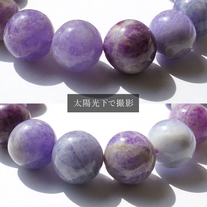 紫外線 ブラックライト 変色 蛍光 喜び 個性 適応 開拓