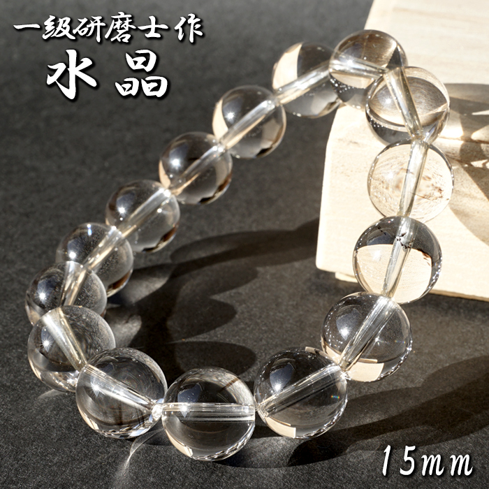 水晶 職人技 伝統 文化 歴史 伝統工芸 4月誕生石 クリスタル