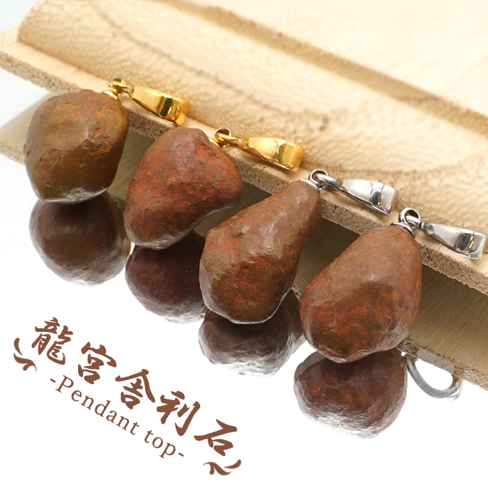 遠野の大地に眠っていた霊石　14mmの珠が龍神のエネルギーと調和し高波動へ導く 龍宮舎利石 タイ龍宮洞穴産 天眼 16.5mm玉ブレスレット 85.5g (ID