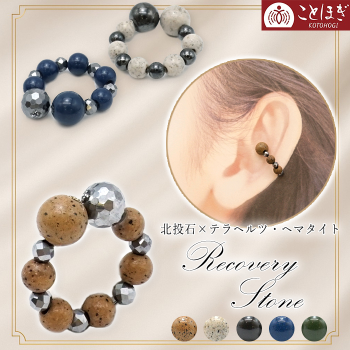 弊社オリジナル商品】 選べる6タイプ 高品質 遠赤外線 マイナスイオン