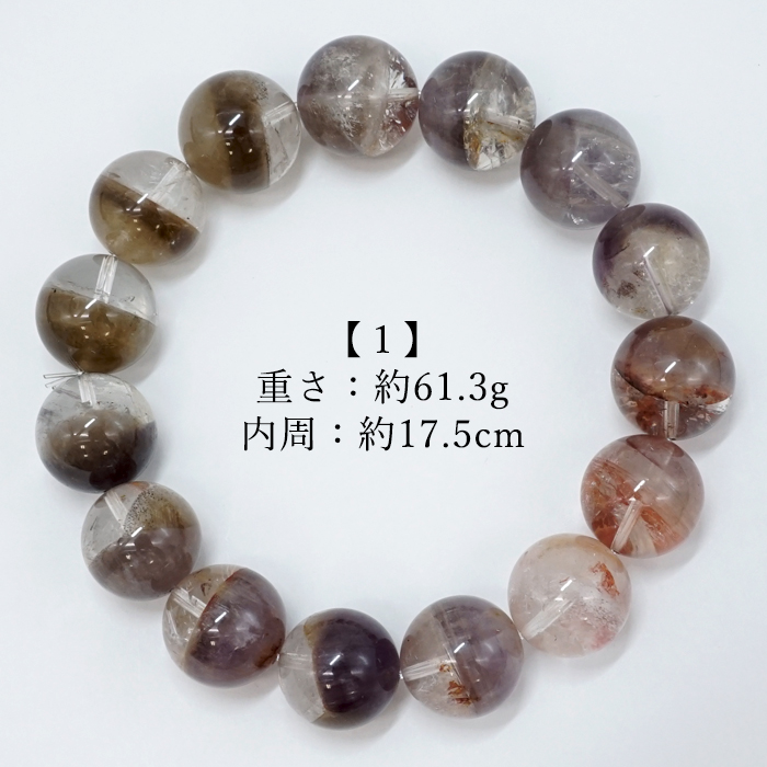 ファントム 内包物 レムリア大陸 成長 山入り水晶 アメジスト 透明感