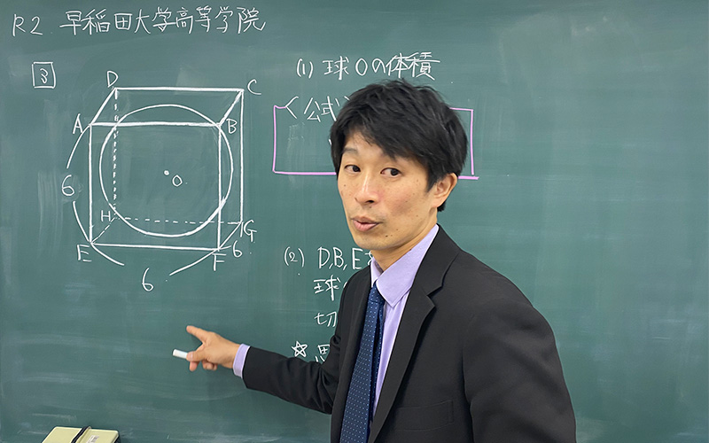 集団授業講座 | 駿台小中学部 札幌の個別指導塾