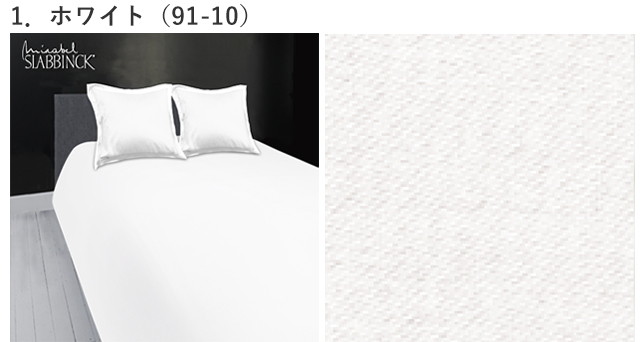 ベッドシーツセット【ダブル】全9色 エジプト綿(サテン織り・600TC