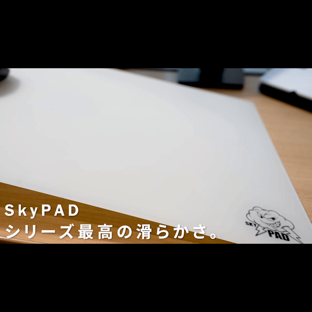 SkyPAD 3.0 XL | 株式会社リンクスインターナショナル