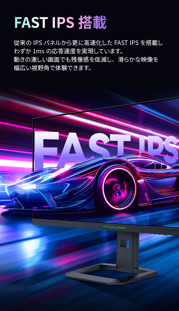 Titan Army P2710V MAX【終息】 | 株式会社リンクスインターナショナル