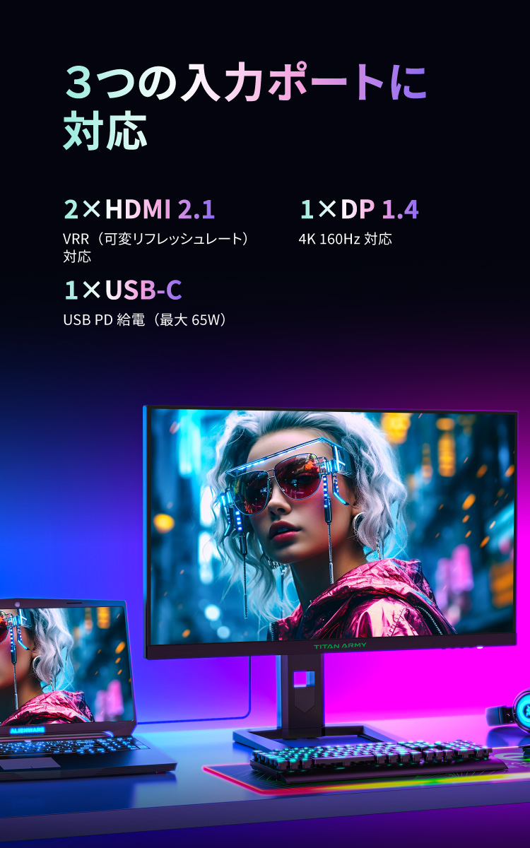 Titan Army P2710V MAX【終息】 | 株式会社リンクスインターナショナル