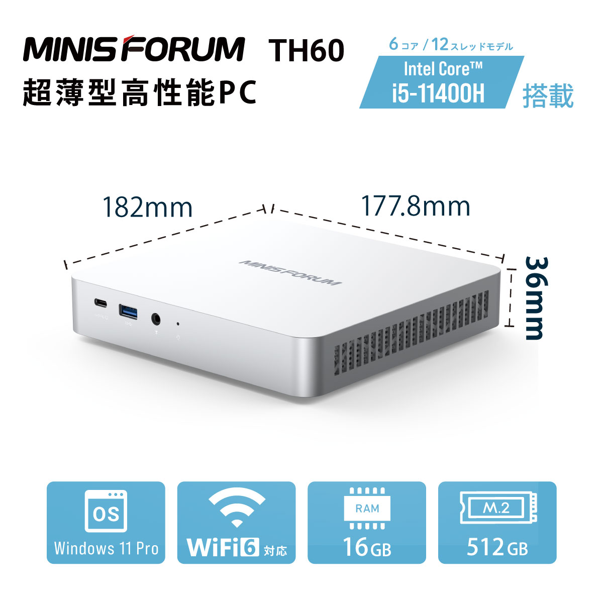 終息】MINISFORUM TH60 | 株式会社リンクスインターナショナル
