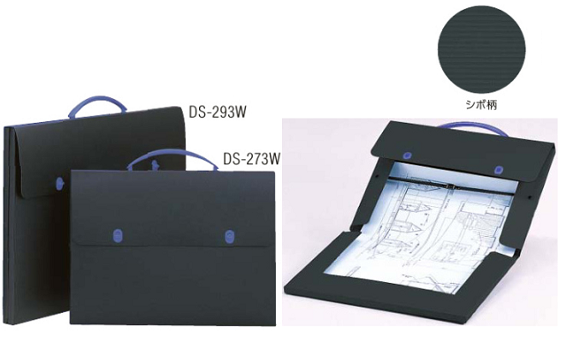 図面ファイリング用品 オフィス家具・文具事務用品・オフィス用品通販