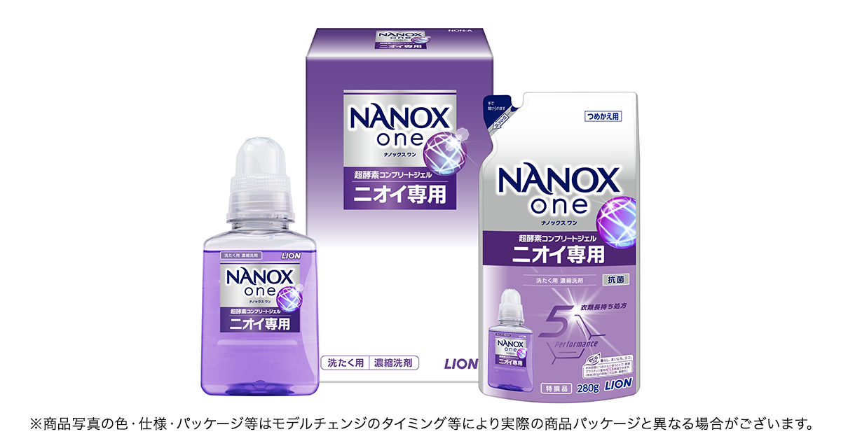 メーカー公式】トップNANOX ONE セット NON-A｜ライオン 法人様向け