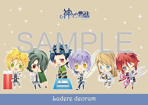 神々の悪戯』アニメイトフェアでの特典の画像を公開！放送記念Twitter