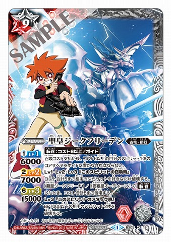 TVアニメ『バトルスピリッツ』OP／EDのコンプリートアルバム発売！数量