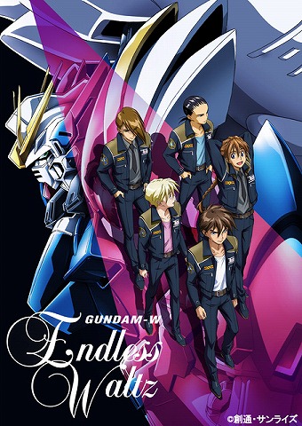 新機動戦記ガンダムW Endless Waltz』Blu-ray Box発売記念上映イベント