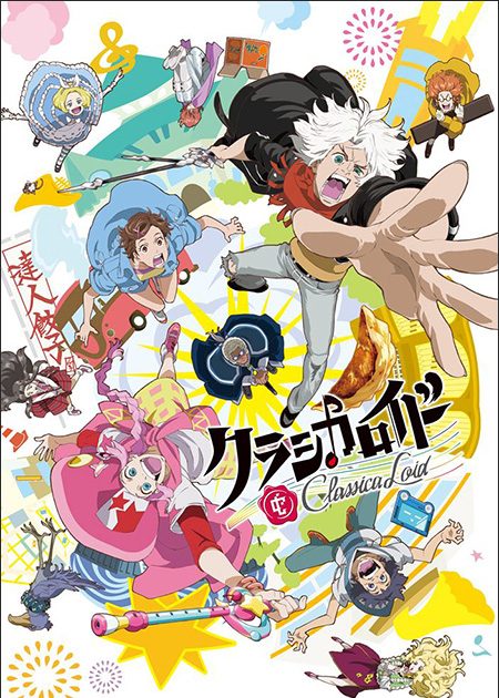 何故、餃子だったのか？明かされる事実に杉田智和、梶裕貴ら声優陣も