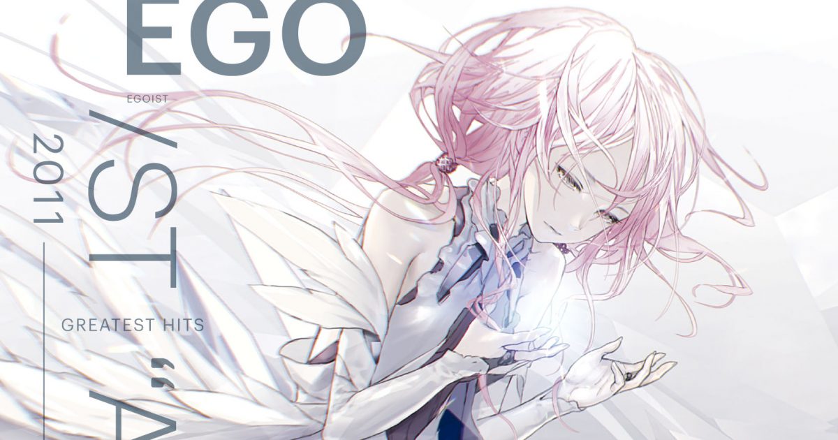 EGOIST『GREATEST HITS 2011-2017 “ALTER EGO”』レビュー – リスアニ