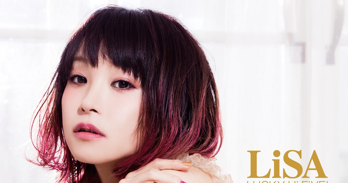 LiSA『LUCKY Hi FiVE!』レビュー – リスアニ！ – アニソン・アニメ音楽