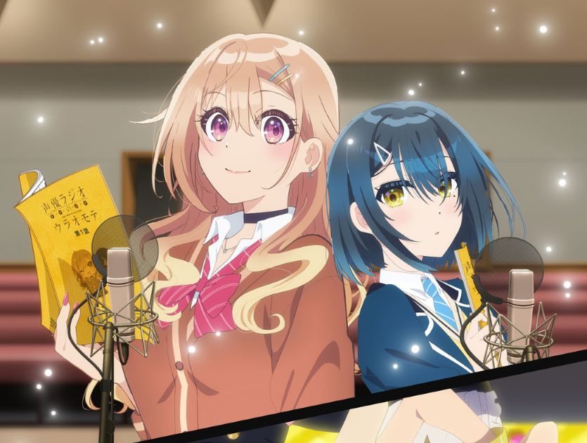 TVアニメ『声優ラジオのウラオモテ』BD＆キャラソンアルバム発売決定