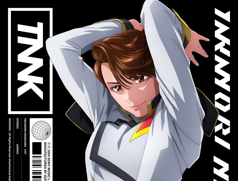 西川貴教with t.komuro「FREEDOM」本日リリース＆平井久司描き下ろしの