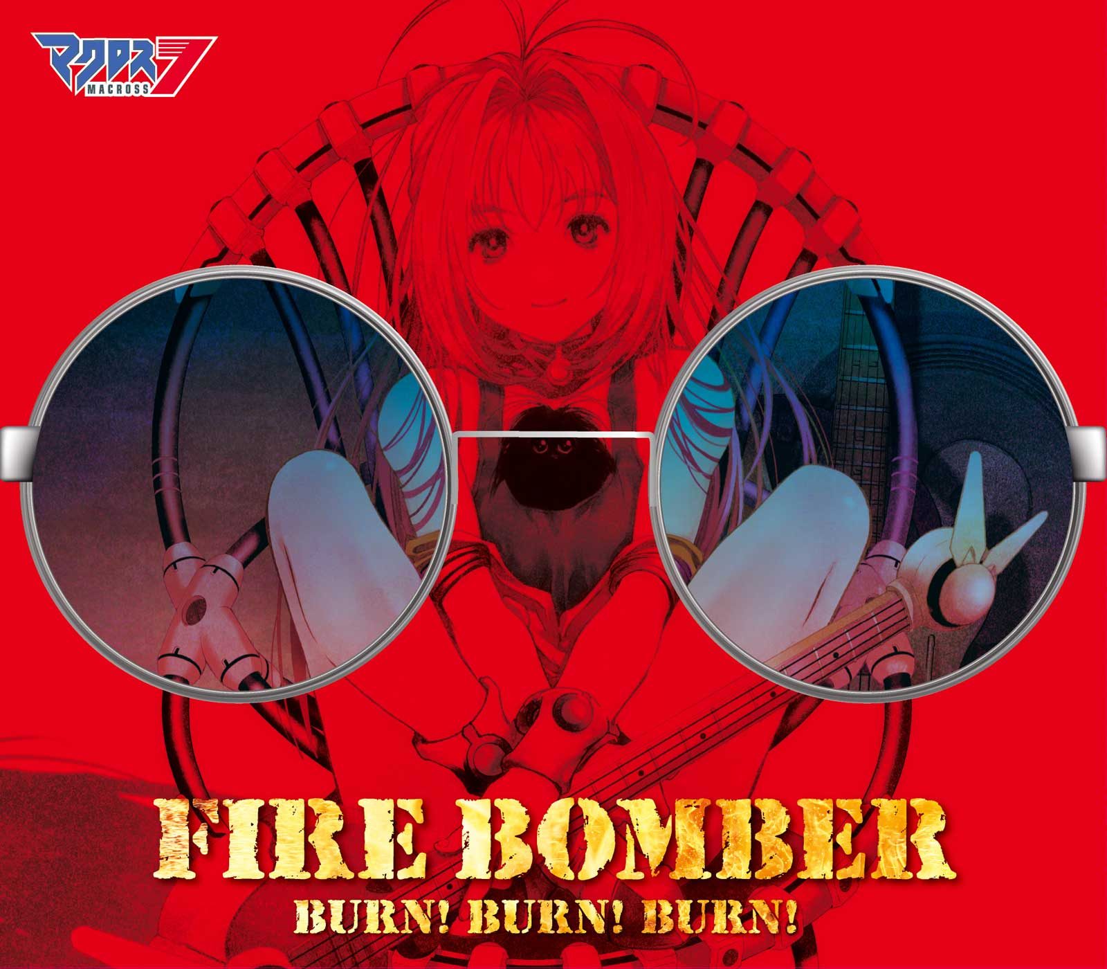 マクロス7』FIRE BOMBER、30周年にして新たな代表曲誕生。“歌バサラ