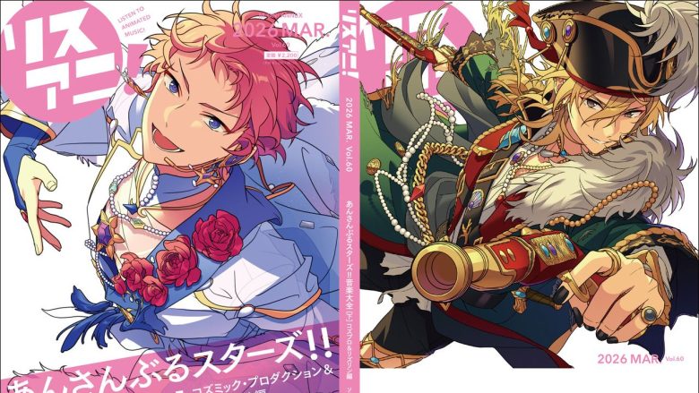 VRアーティスト“鹿乃”がTVアニメ『宇崎ちゃんは遊びたい!』OPテーマCD