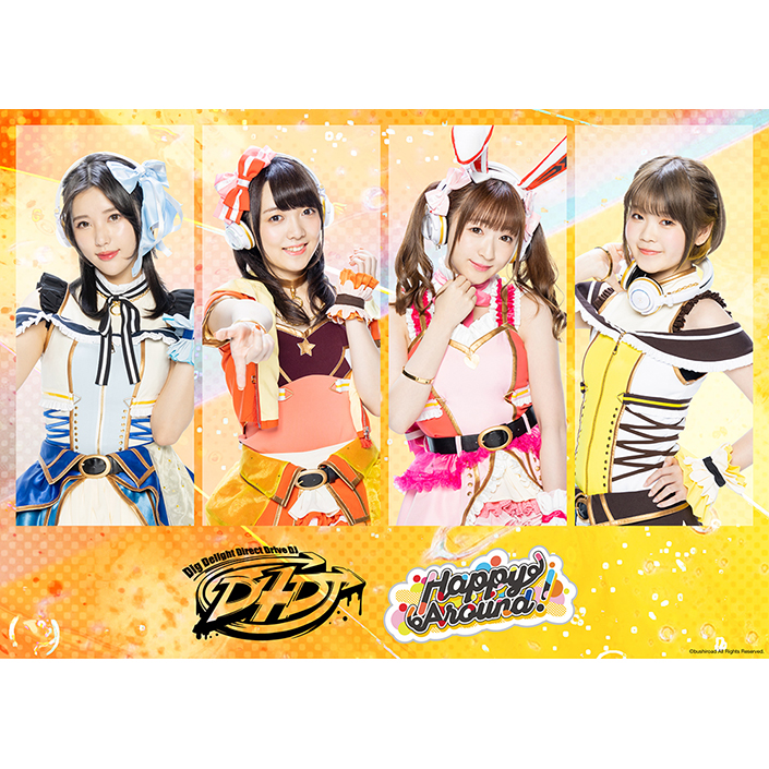 D4DJ 2ndアルバムリリース記念 リレーインタビュー第1弾 Happy Around