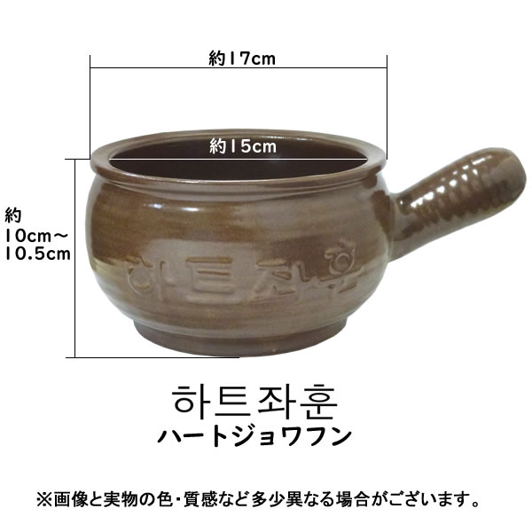 よもぎ蒸し黄土 マルアイドラッグ