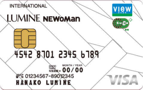 ルミネカードWEB決済サービス | おうちでお得にショッピング