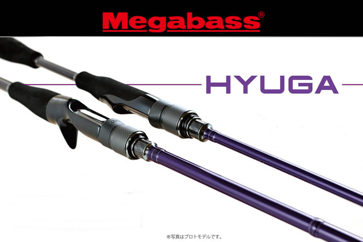ベイトフィネスにも対応！メガバス・ヒューガ | ルアーライフマガジン